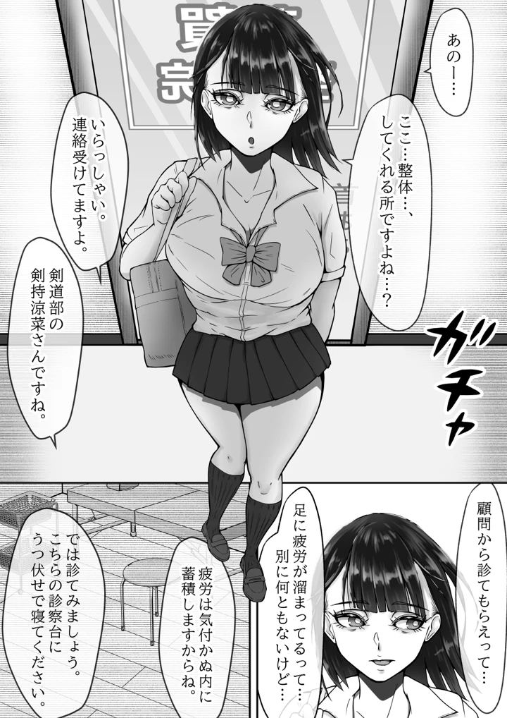 4ページ目