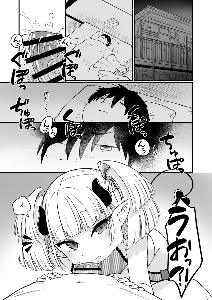 3ページ目