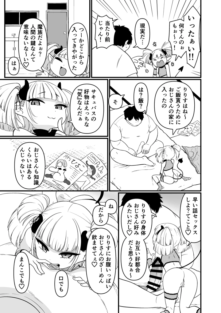 5ページ目