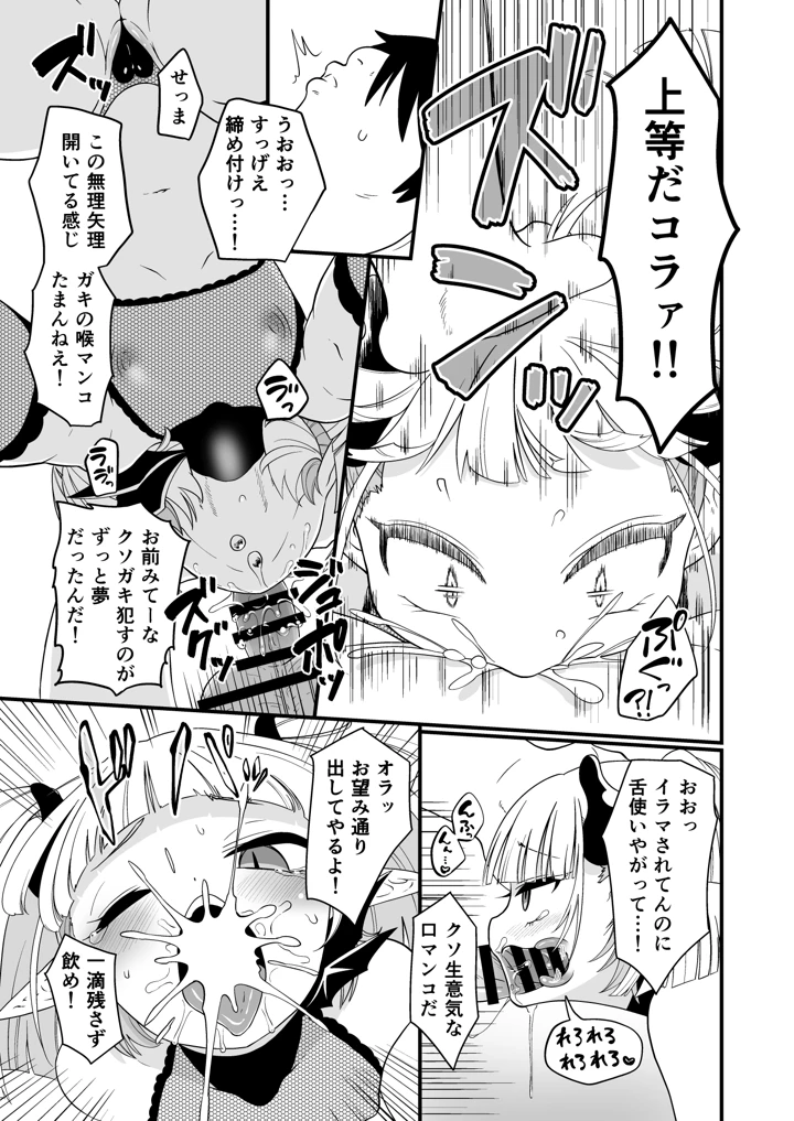 7ページ目