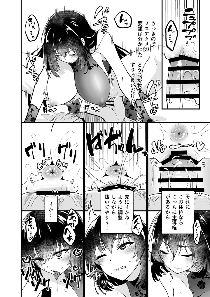 26ページ目