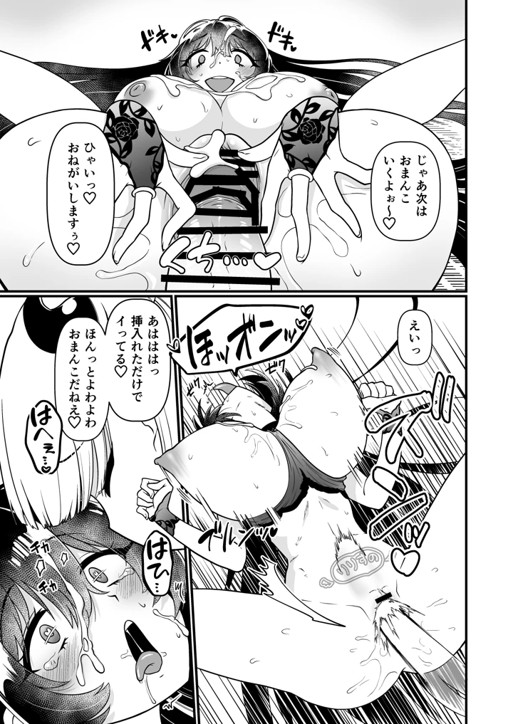 41ページ目