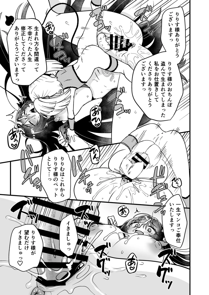 43ページ目