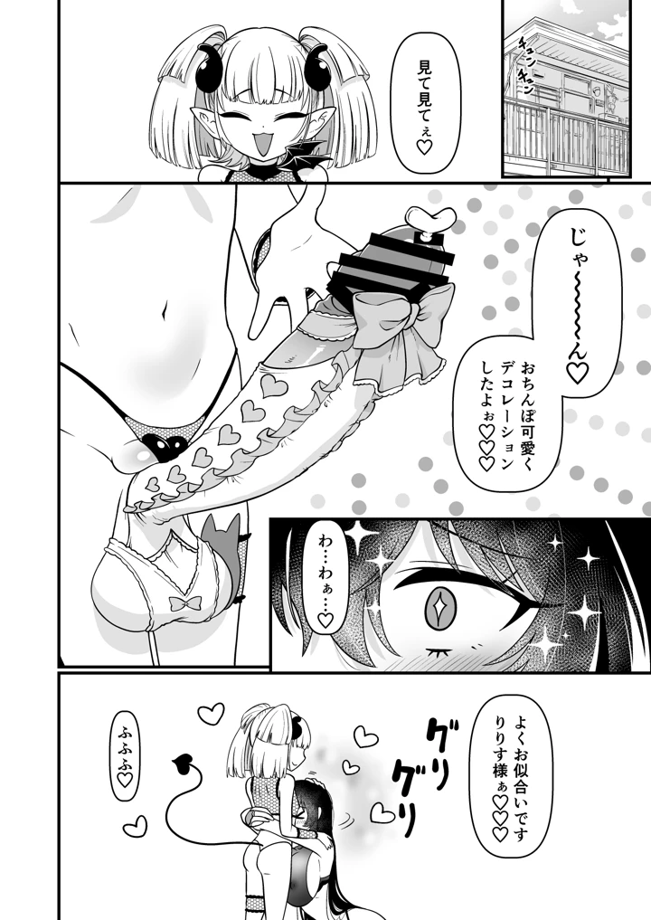 45ページ目