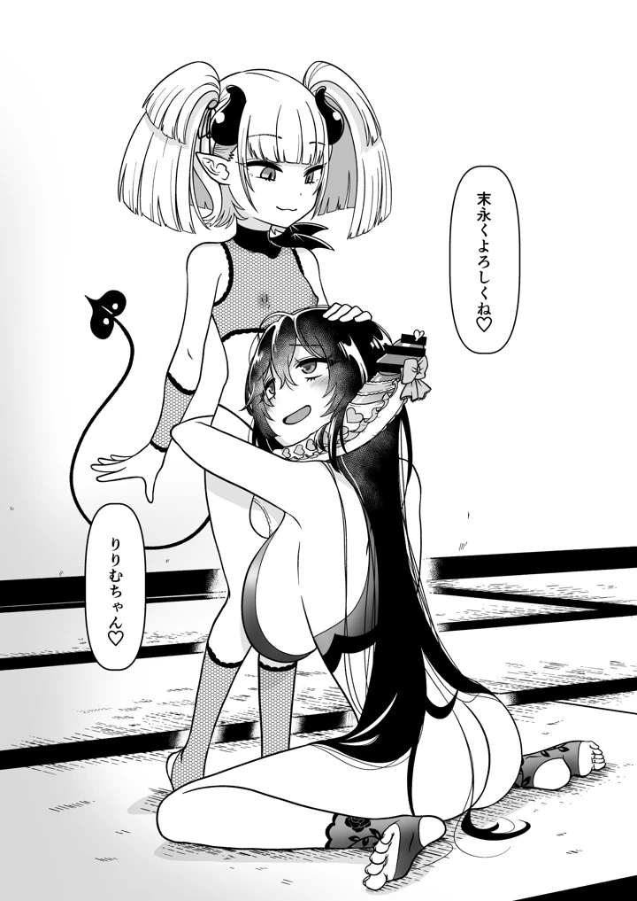 46ページ目