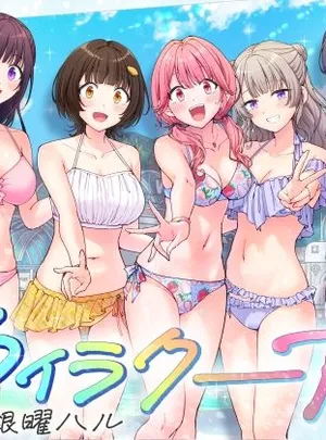 スパ・カイラクーア3(かみか堂)