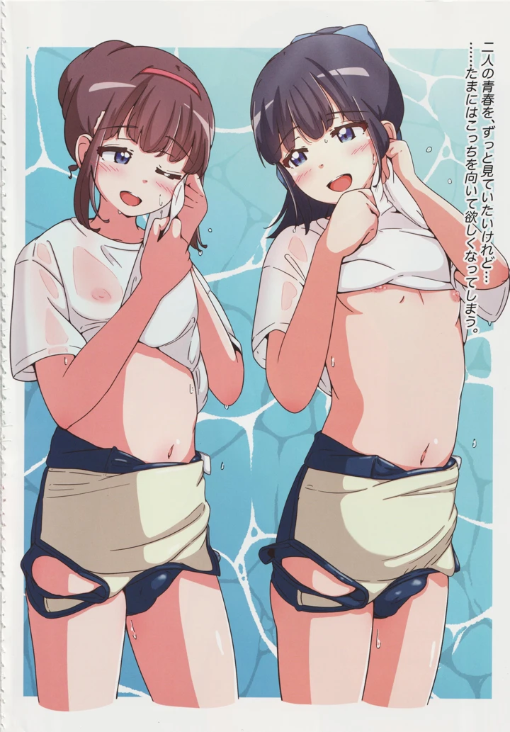 3ページ目