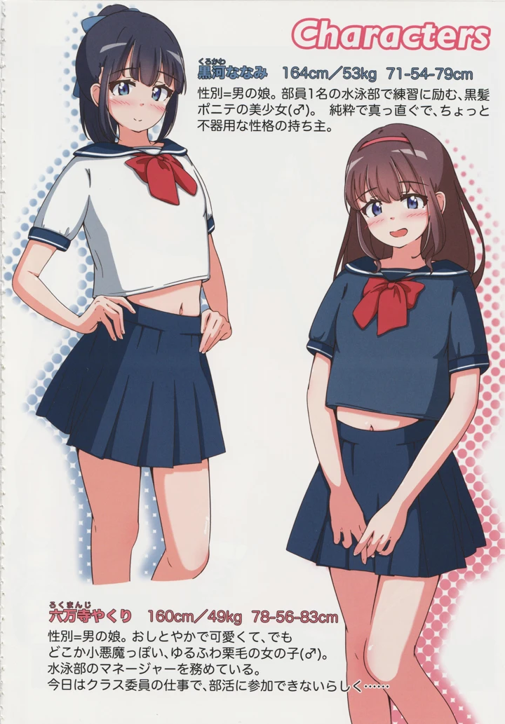 5ページ目