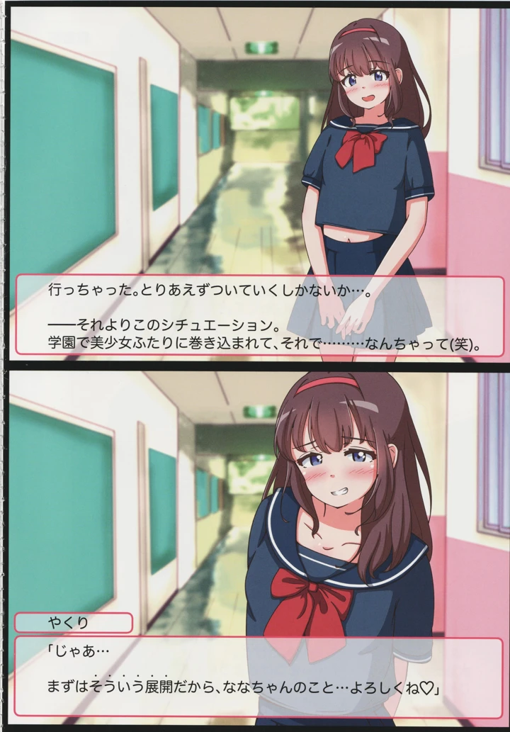 7ページ目