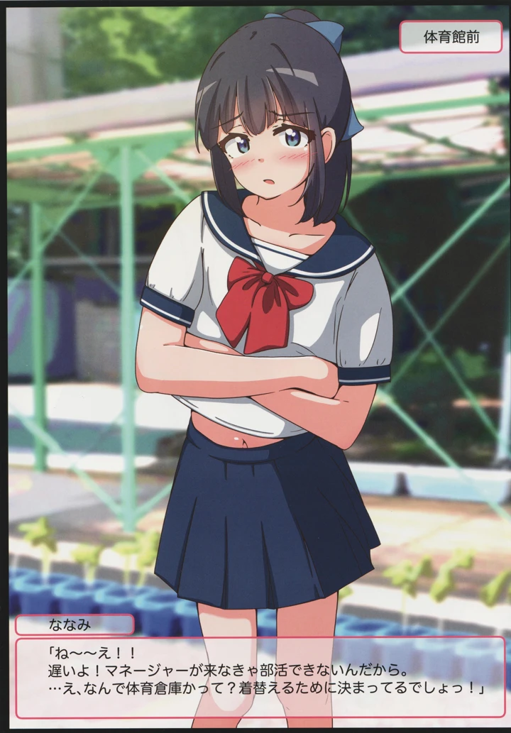 8ページ目