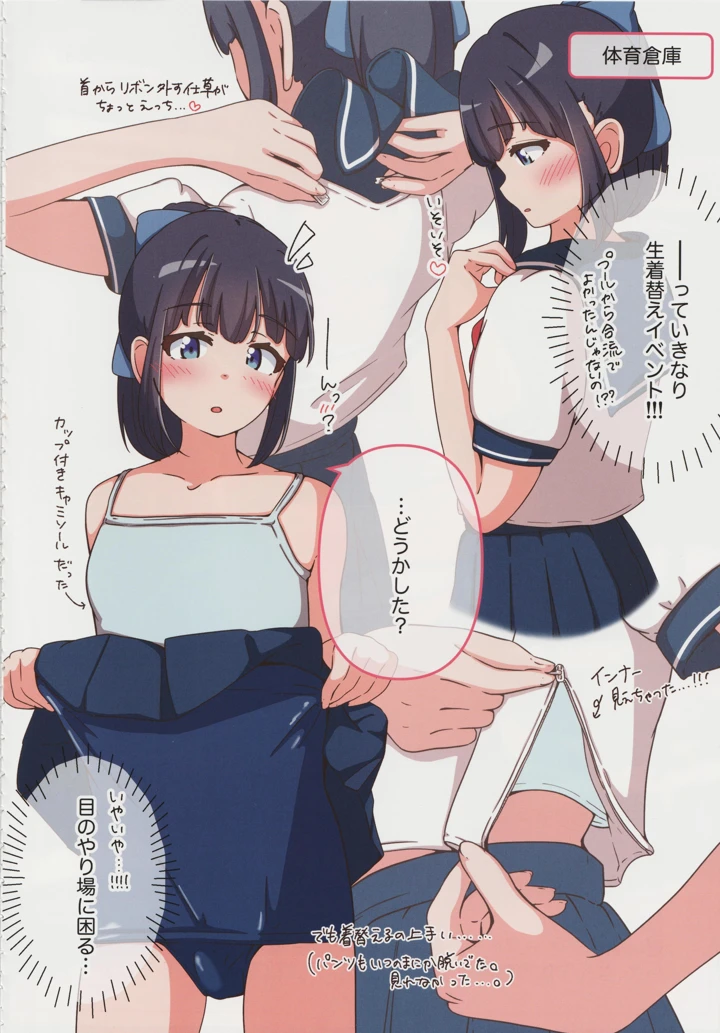 9ページ目