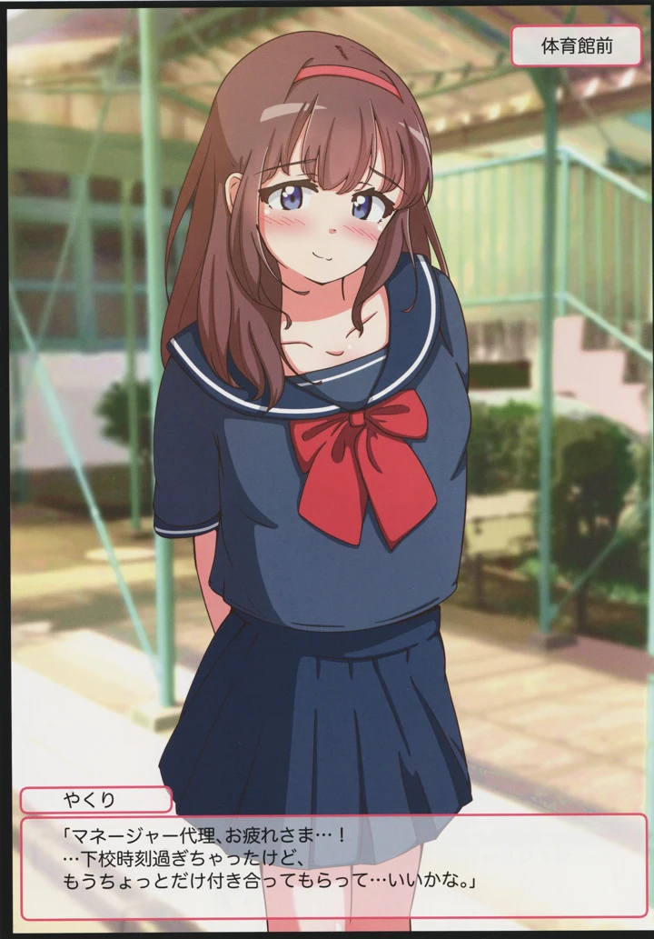 18ページ目