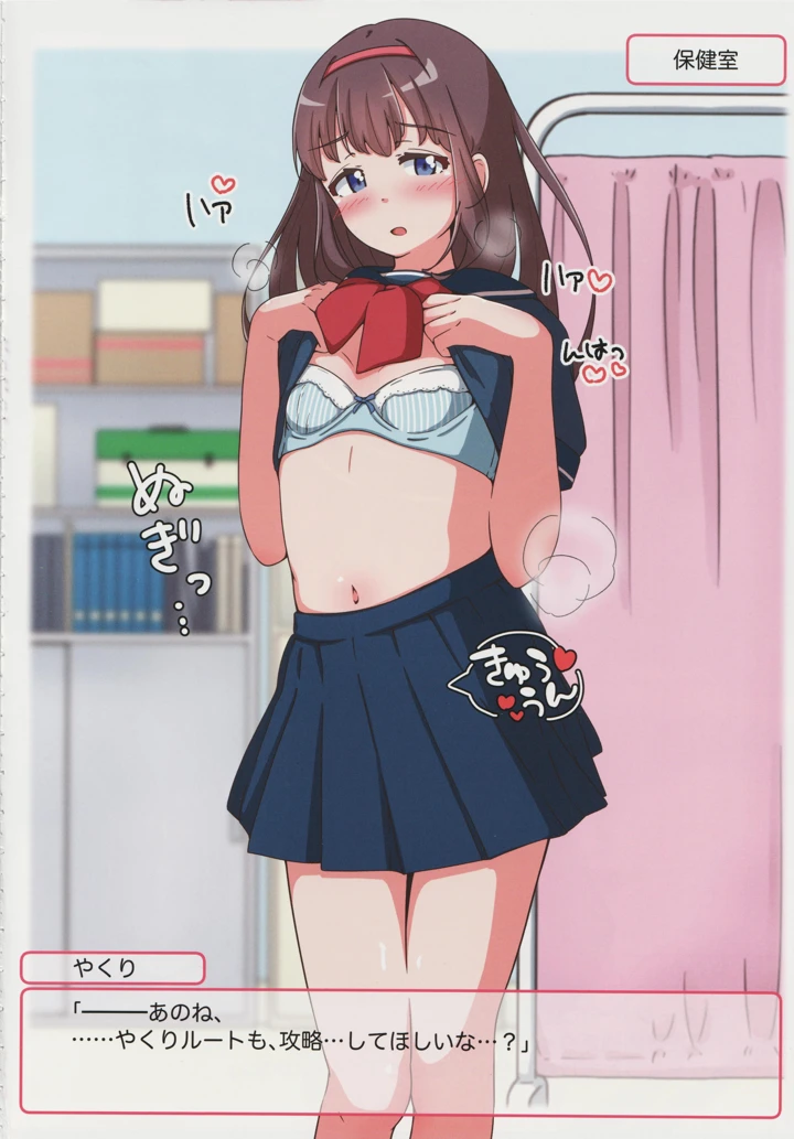 19ページ目