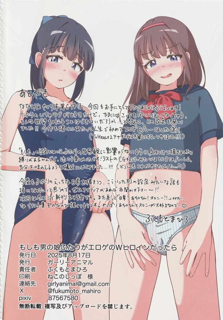 33ページ目