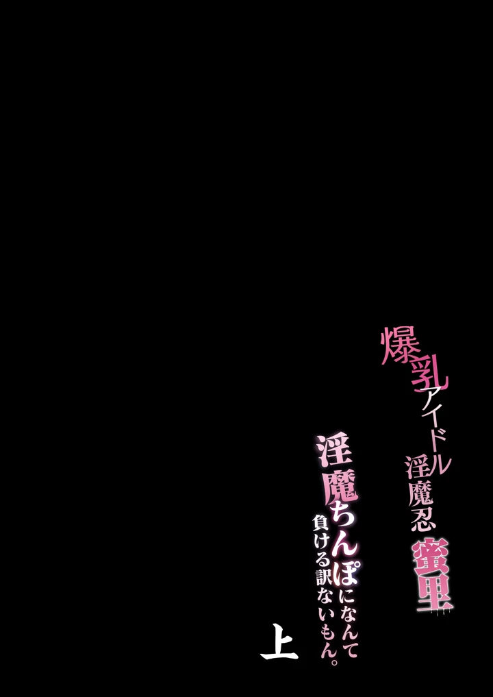 7ページ目