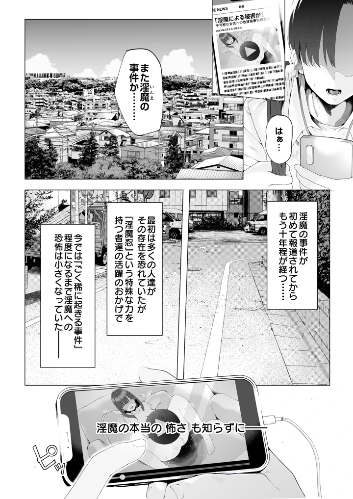 8ページ目