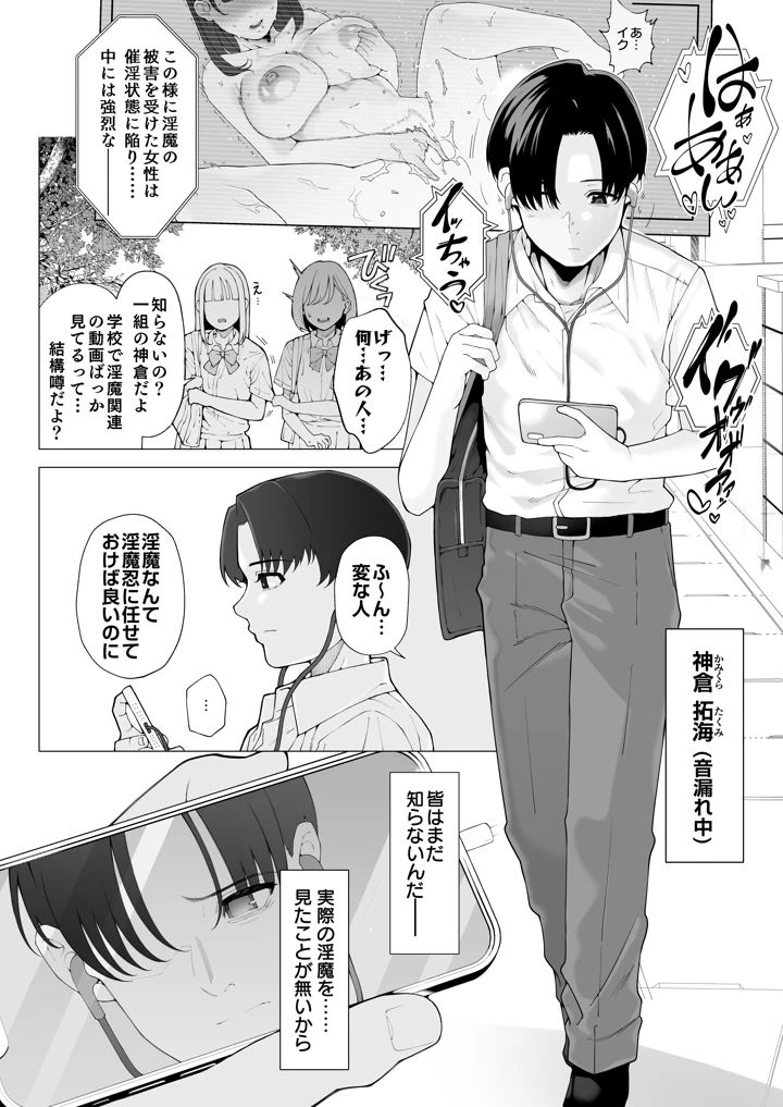 9ページ目