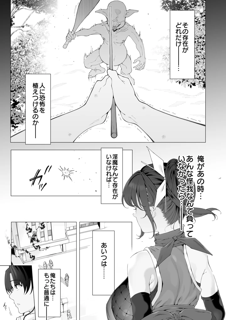 10ページ目