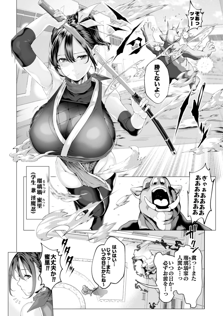 12ページ目