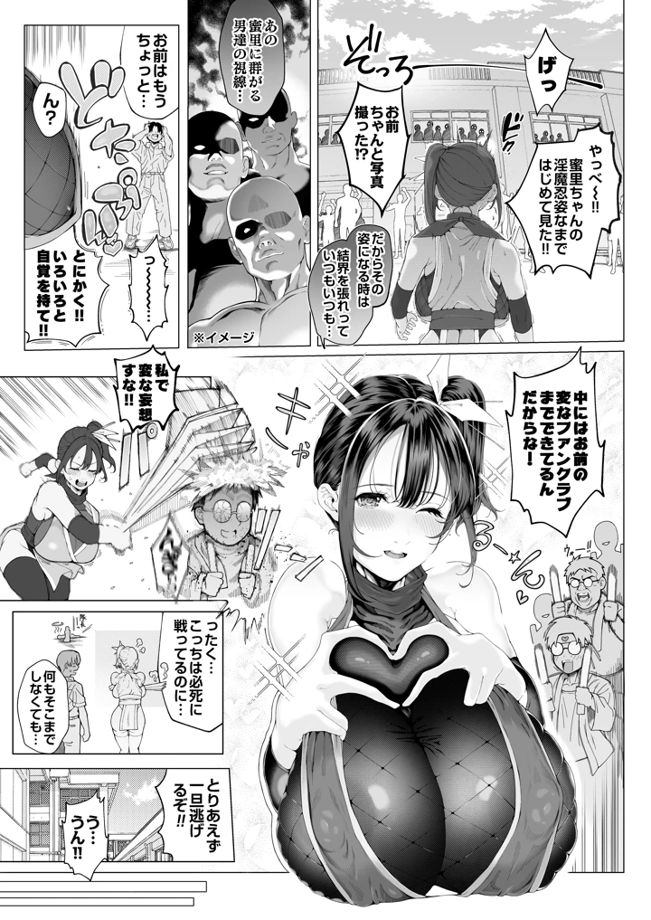 14ページ目