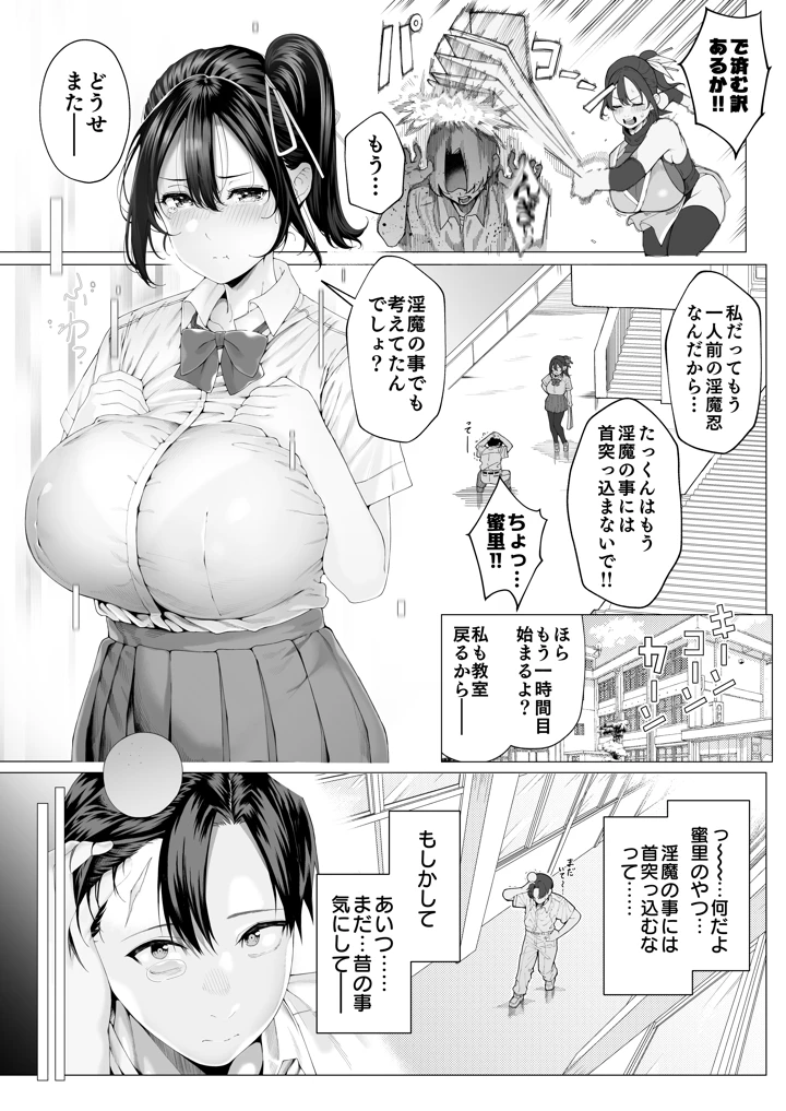16ページ目