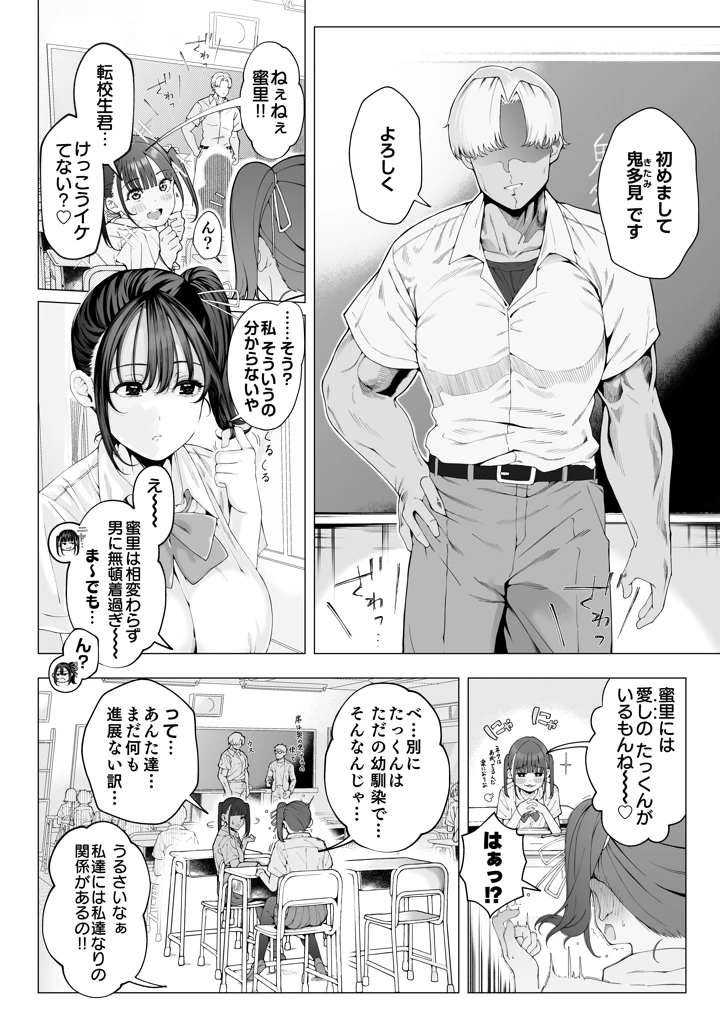 19ページ目