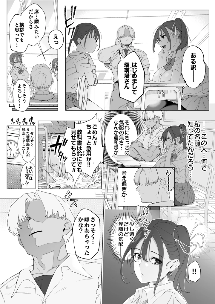 21ページ目