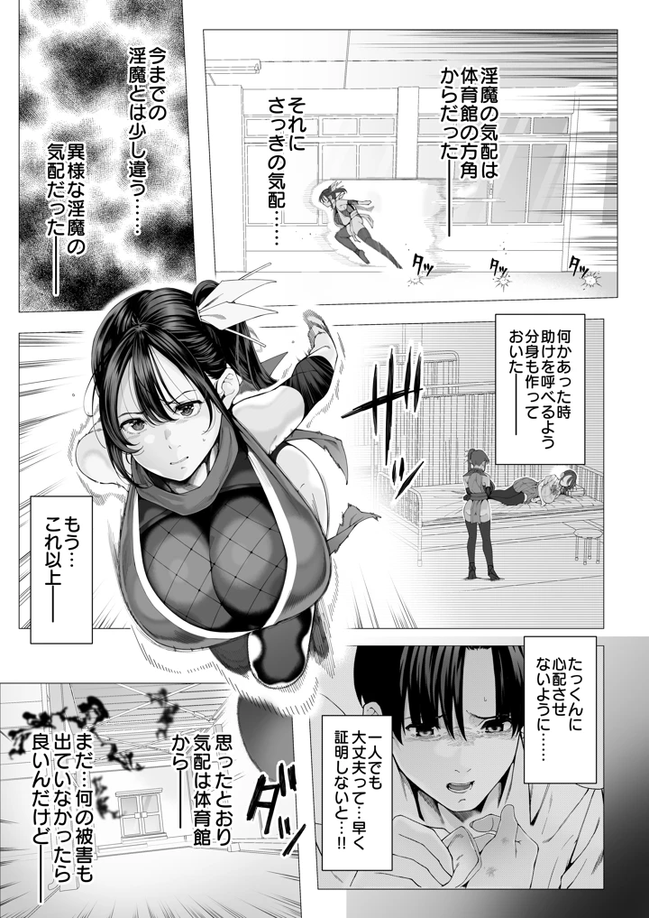 22ページ目