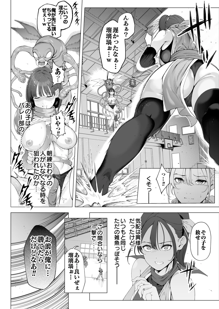 23ページ目
