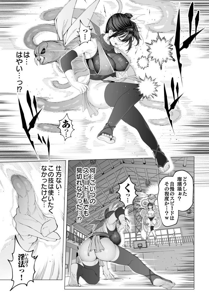 24ページ目