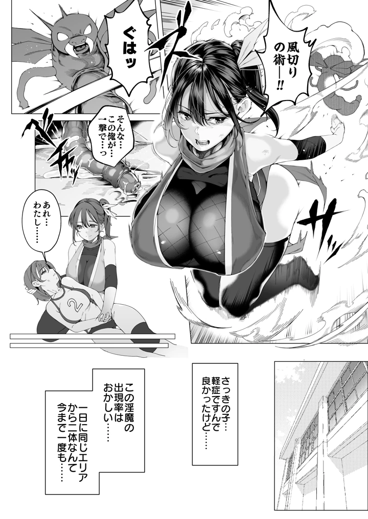 25ページ目
