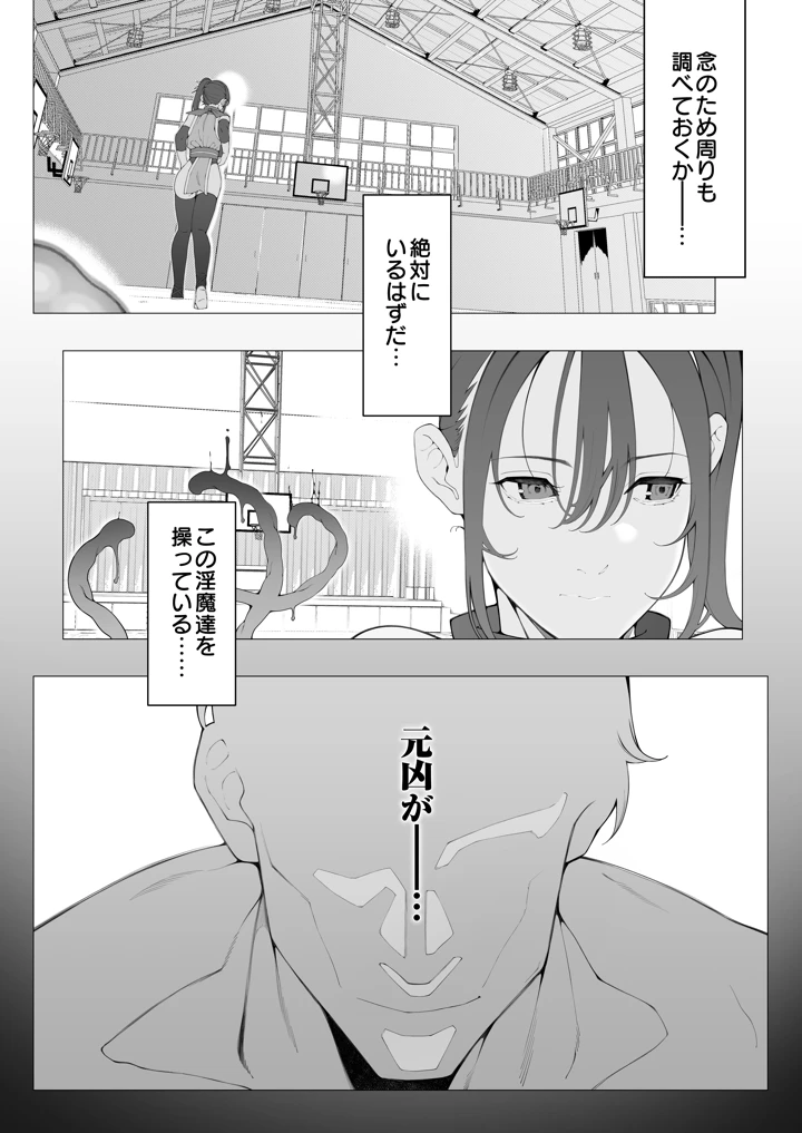26ページ目