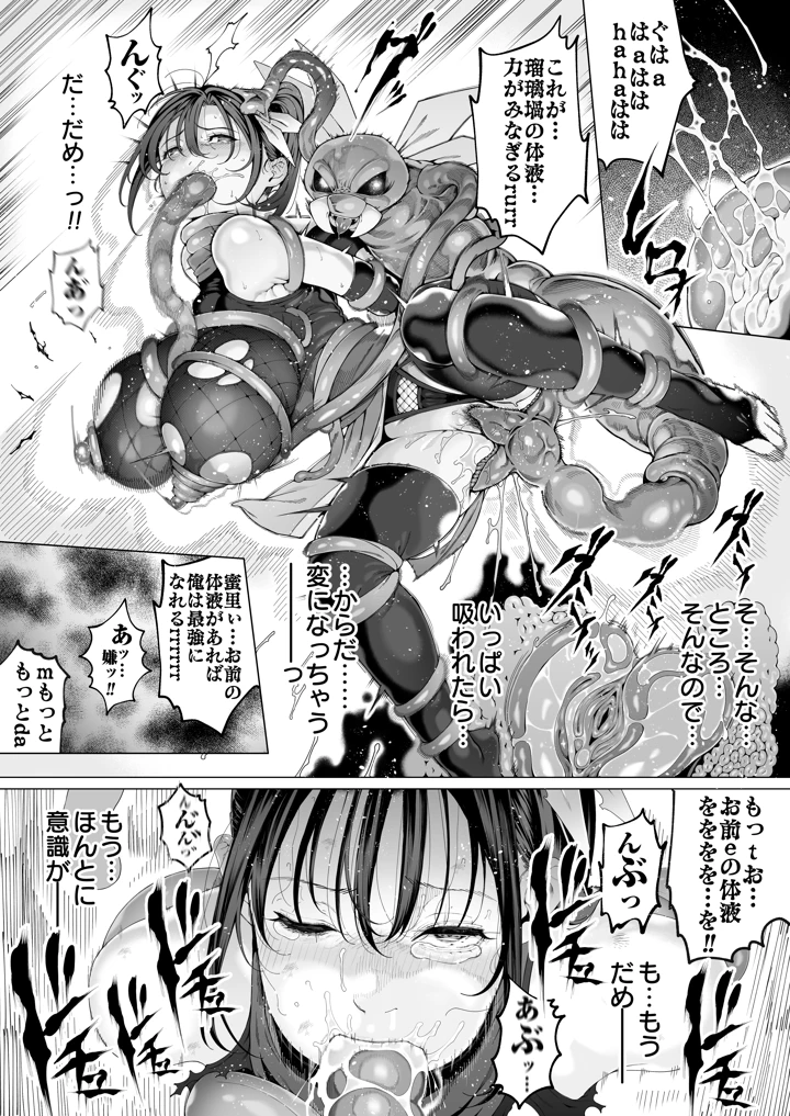 34ページ目