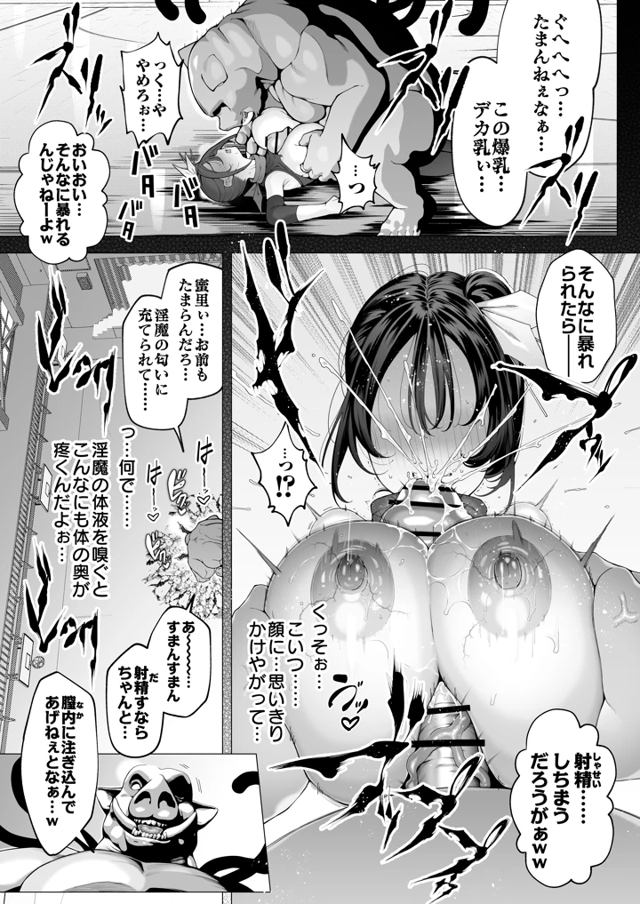 42ページ目
