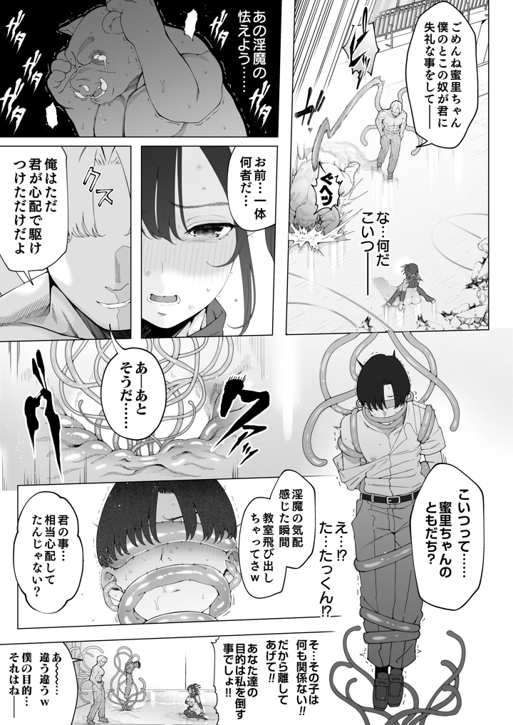 46ページ目