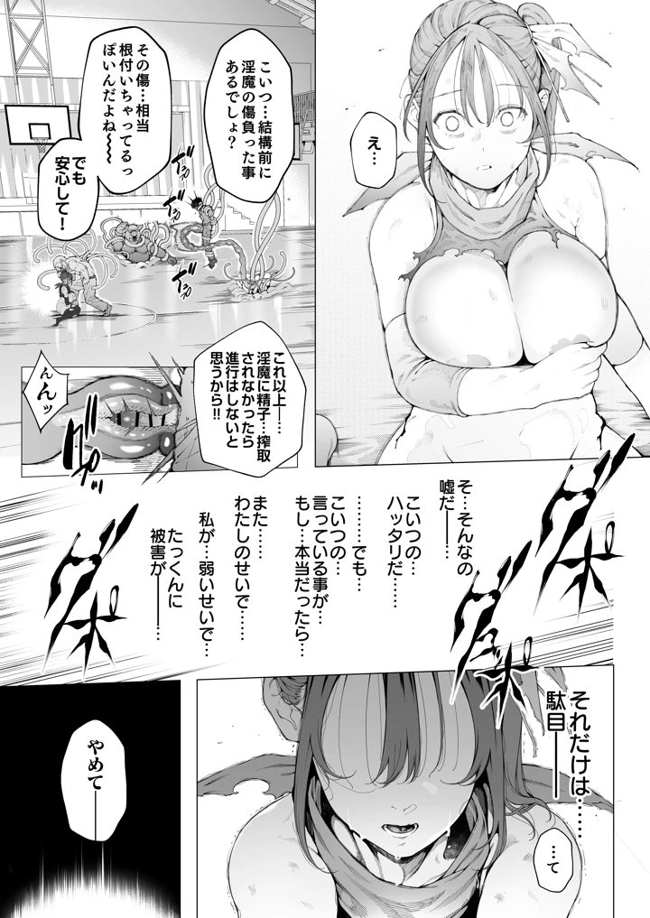 50ページ目