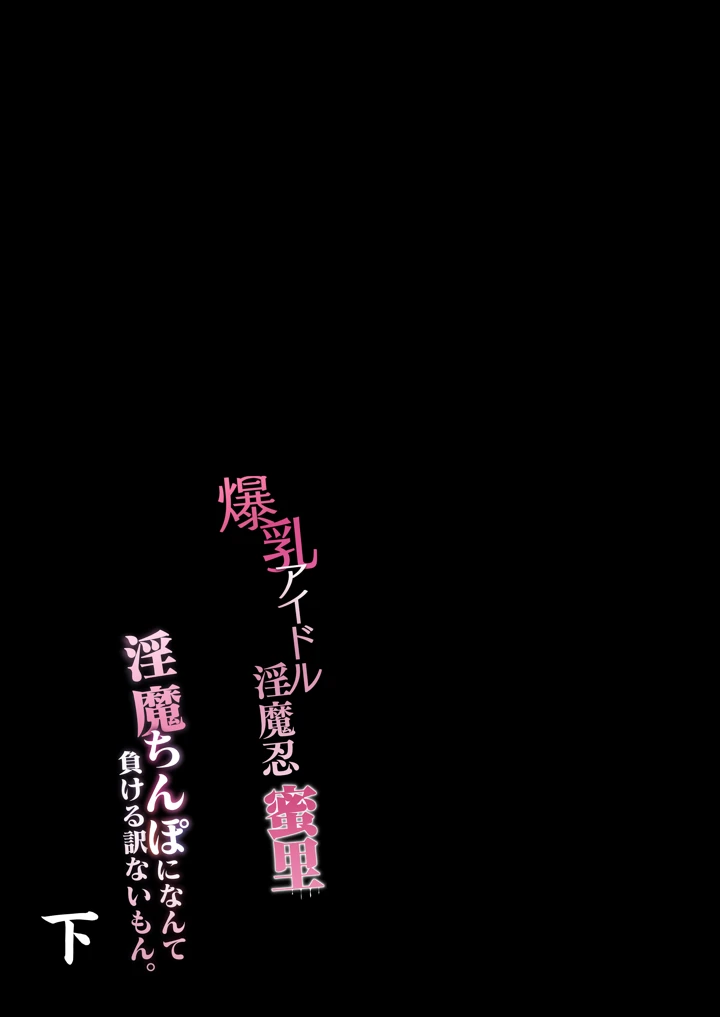 55ページ目