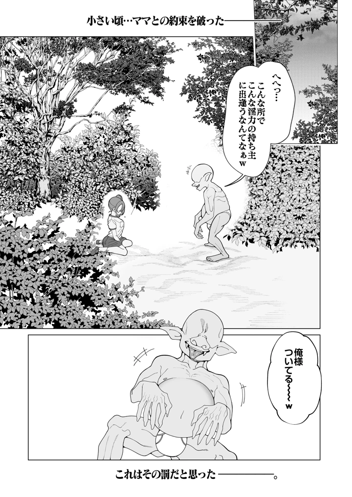 56ページ目