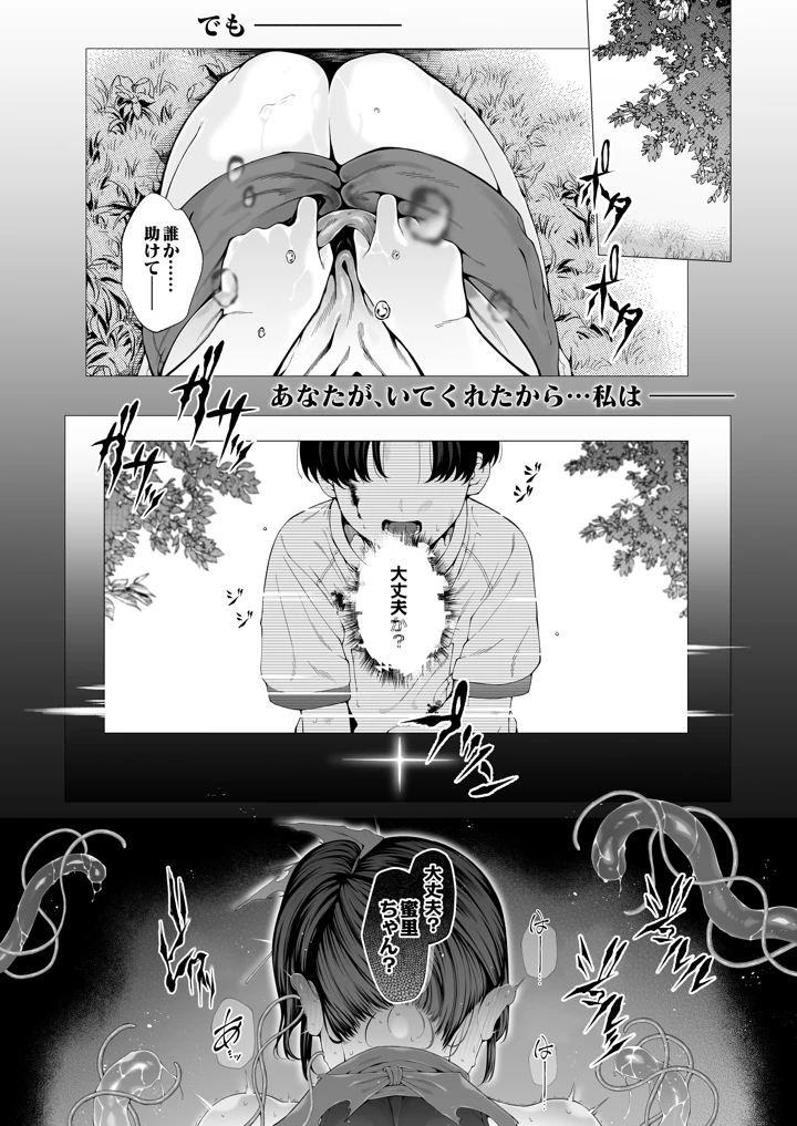 57ページ目
