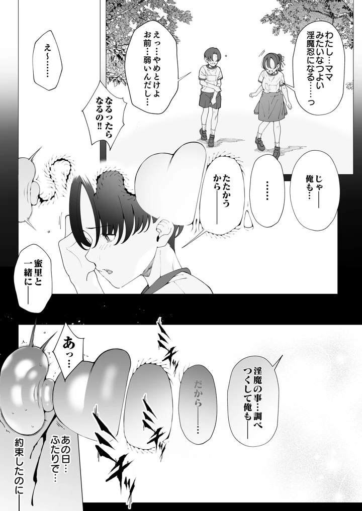60ページ目