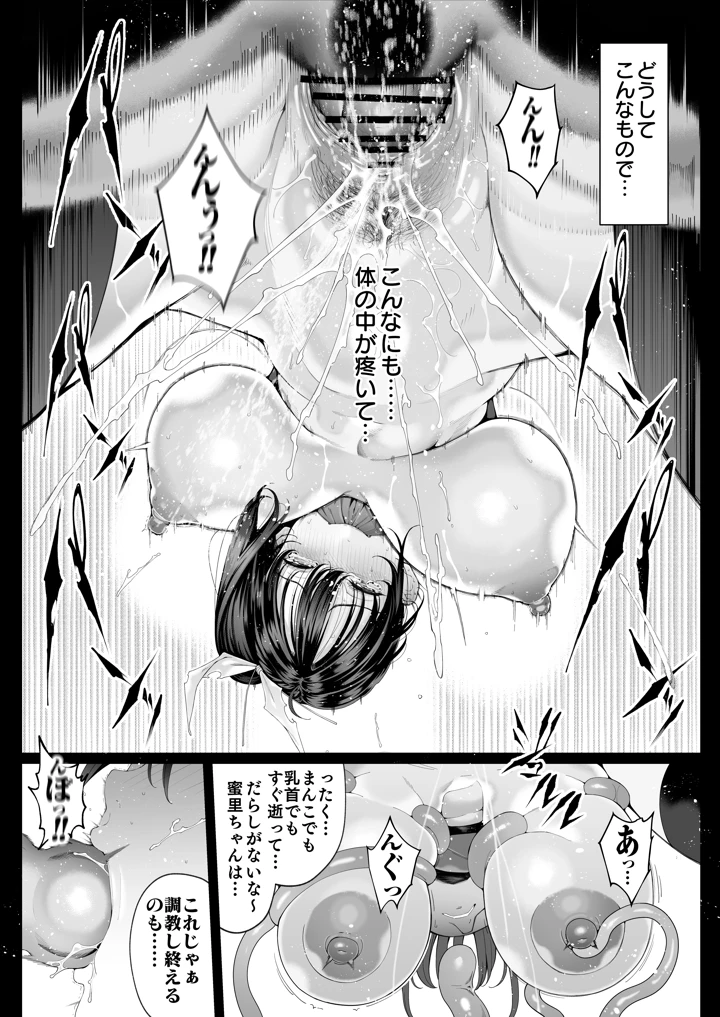 66ページ目