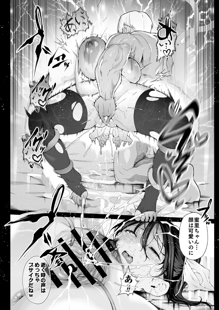 83ページ目