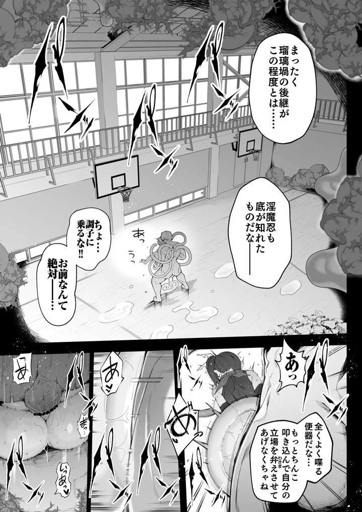 88ページ目