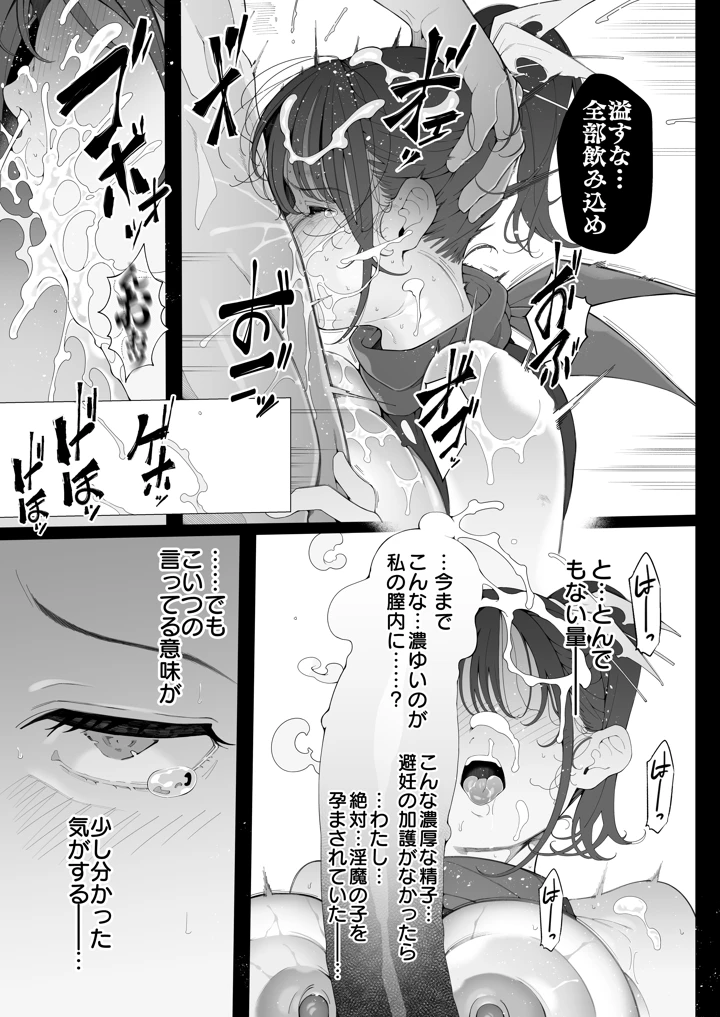 92ページ目