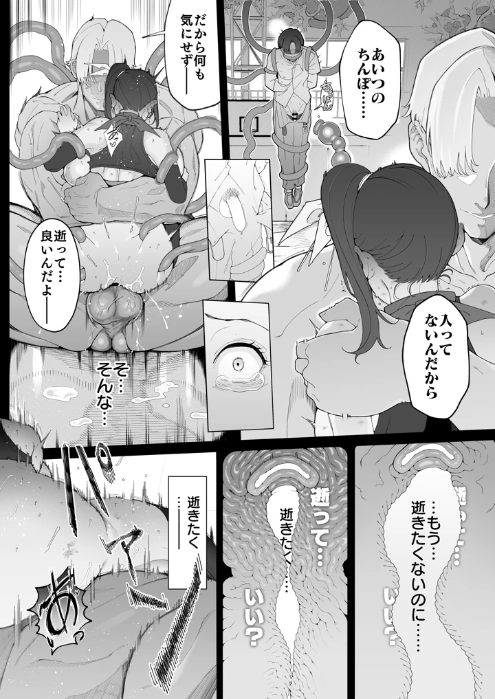 107ページ目