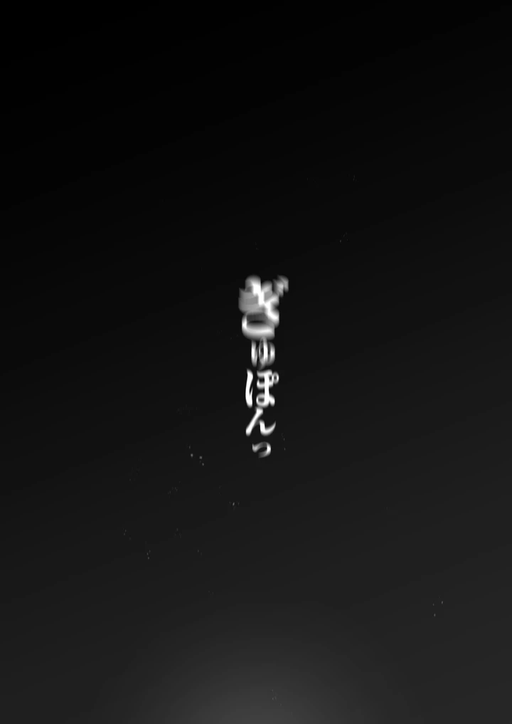 116ページ目