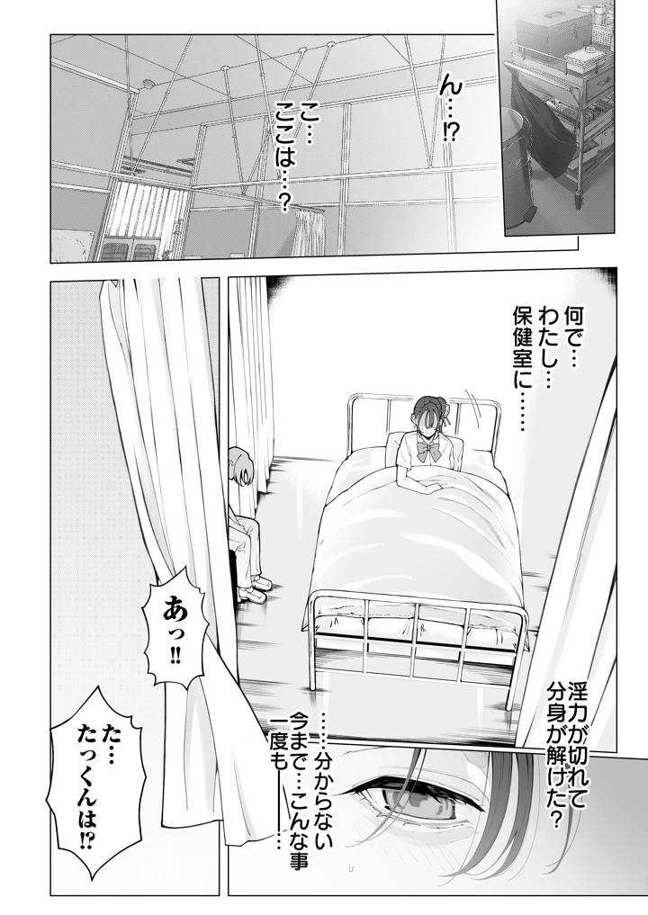 117ページ目