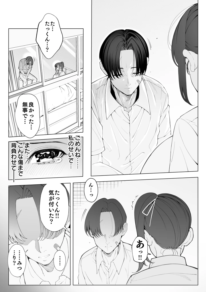 118ページ目