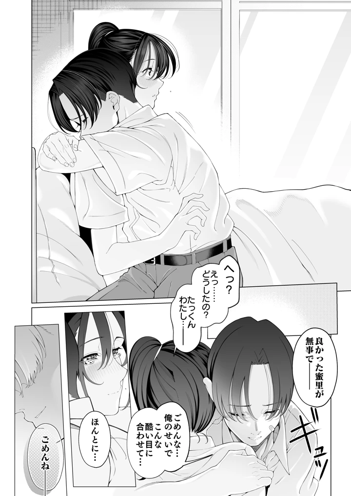 119ページ目
