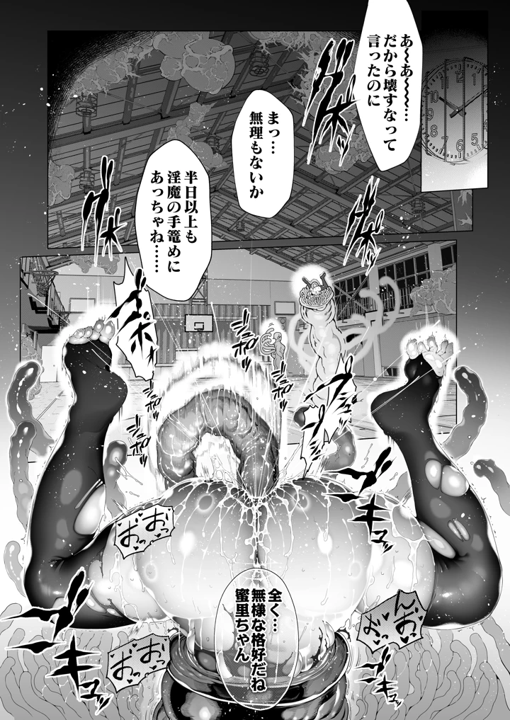 142ページ目